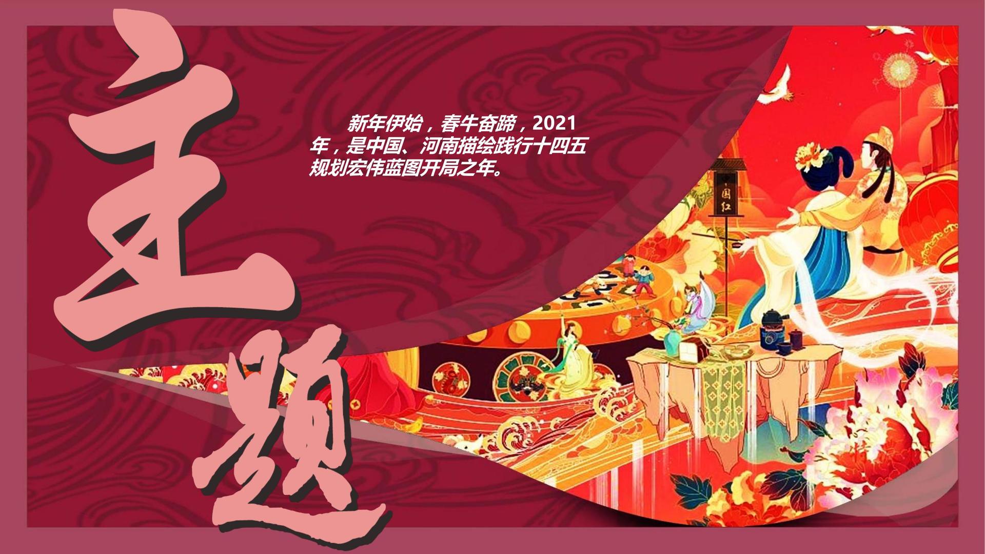 华彩华信影视深化与国家级院团的战略合作机制